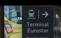 Έκκληση για κρατική στήριξη στη Eurostar