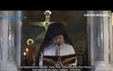 Ι. Ν. Αγίου Αντωνίου Άνω Πατησίων: Ιερά Αγρυπνία επί τη εορτή του Αγίου Λαζάρου