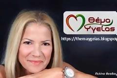 Παγκόσμια ημέρα κατά του καρκίνου, 4 Φεβρουαρίου: Απαραίτητη η ψυχολογική στήριξη