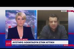 Δερμιτζάκης: Ποιος είναι ο κίνδυνος στην 1η εβδομάδα του λοκντάουν. Τι είπε για τα παιδιά