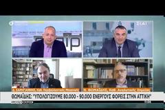 Θωμαΐδης: Τα λύματα της Αττικής δείχνουν ως 90.000 φορείς.  Η ανάλυση Σαρηγιάννη