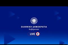 Live η ενημέρωση για τον κορονοϊό - Ανακοινώσεις Χαρδαλιά για νέα μέτρα