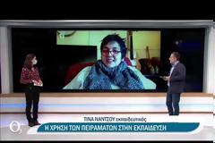 Ο χαρταετός στην ΕΡΤ 3