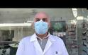 Πέτρος Καφανέλης: Με κούριερ μεταφέρονται τα ακριβά φάρμακα! – Αντί η διάθεσή τους να γίνεται μέσω φαρμακείων (βίντεο)
