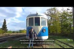 Linke Hofmann: Το στολίδι του Θεσσαλικού Σιδηρόδρομου ψάχνει στέγη. Εικόνες και βίντεο.