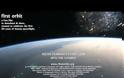 First Orbit - the movie  για τον Yuri Gagarin