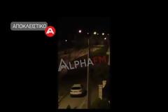 Καστοριά: Αρκούδες κόβουν βόλτες μέσα στην πόλη (Video)