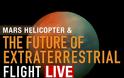 NASA: Το ελικόπτερο του Αρη και το μέλλον