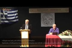 Καθηγητής κ. Δημήτριoς Τσελεγγίδης: «Δόγμα και ζωή, μία αδιάρρηκτη συνύπαρξη»