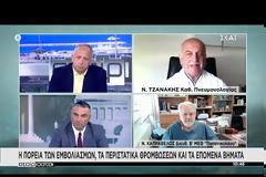 Τζανάκης: Ποιες περιοχές και πότε θα πρασινίσουν. Πότε πέφτουμε κάτω από τα 1.000 κρούσματα - Καπραβέλος: Κανείς πλήρως εμβολιασμένος σε ΜΕΘ