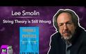 Lee Smolin: Η θεωρία των χορδών εξακολουθεί να είναι λάθος