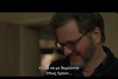 Ταινία Supernova