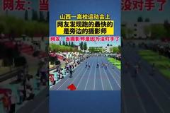 Καμεραμάν...τερματίζει πρώτος σε κούρσα 100 μέτρων!