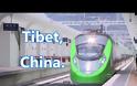 Ο πρώτος ηλεκτροκίνητος σιδηρόδρομος στο Θιβέτ της Κίνας άνοιξε. Δείτε το βίντεο.