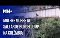 Σοκάρει η στιγμή που πέφτει η κοπέλα από το bunjee jumping στην Κολομβία (Video)