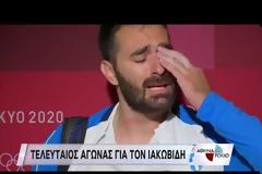 Ολυμπιακοί αγώνες: Ξέσπασε ο αρσιβαρίστας Θόδωρος Ιακωβίδης - Δακρυσμένος ανακοίνωσε την αποχώρηση του από την άρση βαρών (Video)