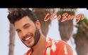Γιώργος Ασημακόπουλος: Έκανε τραγούδι το Coco Bongo και μας ξεσηκώνει (Video)