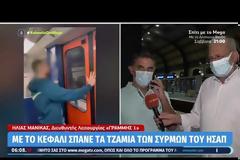 Απίστευτο: Νεαρός σπάει με το κεφάλι του τζάμι σε τρένο του ΗΣΑΠ για το TikTok! (VIDEO).