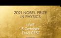 Δείτε εδώ τα Βραβεία Νόμπελ Φυσικής 2021