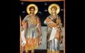 7 Οκτωβρίου - Άγιοι Σέργιος και Βάκχος