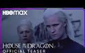 House of the Dragon: Κυκλοφόρησε το πρώτο τρέιλερ και είναι καθηλωτικό (Video)