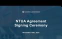 Επίσημη υπογραφή της συμφωνίας Columbia University και ΕΜΠ για το διπλό πτυχίο