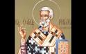 23 Νοεμβρίου: Εορτάζει ο Άγιος Γρηγόριος, Επίσκοπος Αγραντίνων