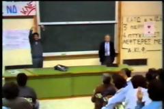 Ο τραγικός Νοέμβρης του ΄90 στο Πανεπιστήμιο Κρήτης: Η δολοφονία των δυο καθηγητών ενώ δίδασκαν (φωτο-βίντεο)