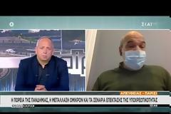 Γεροτζιάφας: «Όποιος δεν θέλει να εμβολιαστεί μπορεί να πάει στο βουνό και να μείνει μόνος του» (βίντεο)