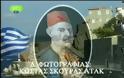 Ιστορία Στ΄ τάξης - Ενότητα Γ΄ - Κεφάλαιο 5ο Η επανάσταση στα νησιά του Αιγαίου