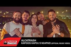 Alcatrash: Κάποιος κάπου σ 'αγαπάει - Δυνατή επιστροφή γεμάτη όλο νόημα (Video)