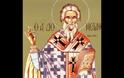 10 Ιανουαρίου - Άγιος Δομετιανός Επίσκοπος Μελιτηνής