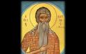 Ιερά Αγρυπνία / Οσίων Παύλου του Θηβαίου, Ιωάννη του Καλυβίτου του δια Χριστόν πτωχού