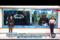 Αλεξανδρούπολη: Δίχρονος κόλλησε κορονοϊό και διασωληνώθηκε