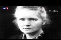 Μαρία Κιουρί