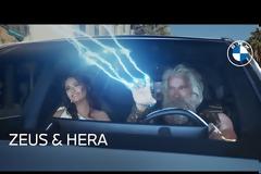 Άρνολντ Σβαρτσενέγκερ - Σάλμα Χάγιεκ σε διαφημιστικό σποτ ως Δίας και Ήρα (Video)