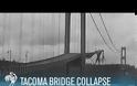 Διδάξτε τον καθηγητή Φυσικής σου : η κατάρρευση της γέφυρας Tacoma δεν έγινε λόγω συντονισμού.