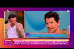 Τα ιδιαίτερα σχόλια του «Καλύτερα δεν γίνεται» για την αναφορά του Ρουβά στον Λιγνάδη!