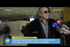 Ηλίας Ψινάκης για δηλώσεις Ρουβά: «Δεν θα γινόταν αυτό αν ήμουν μάνατζέρ του»