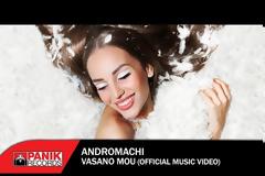 Η Ανδρομάχη στην Eurovision 2022 με την Κύπρο