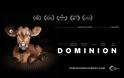 Dominion: Σοκαριστικό ντοκιμαντέρ δείχνει την κατάληξη διαφόρων ζώων σε εργοστάσια (Video)