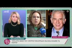 Βίκυ Πρωτογεράκη: «Εγώ στη θέση του Φιλιππίδη θα είχα αυτοδικήσει» – Άφωνη η Φαίη Σκορδά