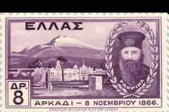 Ιστορία Στ΄ τάξης - Ενότητα Δ΄ - Κεφάλαιο 3ο Επαναστατικά κινήματα στη Μακεδονία και την Κρήτη