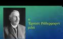 Η Μαρί Κιουρί και ο Έρνεστ Ράδερφορντ μας διηγούνται την ιστορία τους με τη χρήση τεχνητής νοημοσύνης… στα ελληνικά!