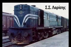 Οι Ελληνικοί σιδηρόδρομοι από το 1966 έως το 2006. Βίντεο.