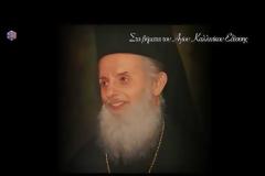 Στὰ βήματα τοῦ Ἁγίου Καλλινίκου Ἐδέσσης (Μέρος Α' και Β')