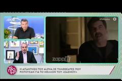 Κώστας Κωστόπουλος: Ποιος ήταν ο όρος του συμβολαίου του για τον Σασμό;