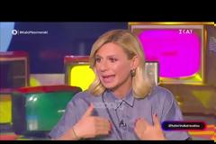 Νίκος Μουτσινάς σε Κατερίνα Καραβάτου: «Πες στην Μαρία Ηλιάκη μην περιμένει άδικα την κλήση μου»