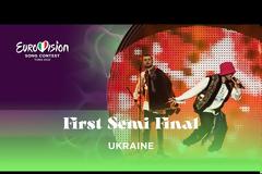 Eurovision 2022: Η Ουκρανία  καταχειροκροτήθηκε!!! Δείτε το Video