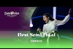 Eurovision 2022 Α' ημιτελικός: Εντυπωσιακή η Ελληνική συμμετοχή με την Αμάντα Γεωργιάδη (VIDEO)
